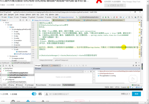 Spring Cache相关知识总结