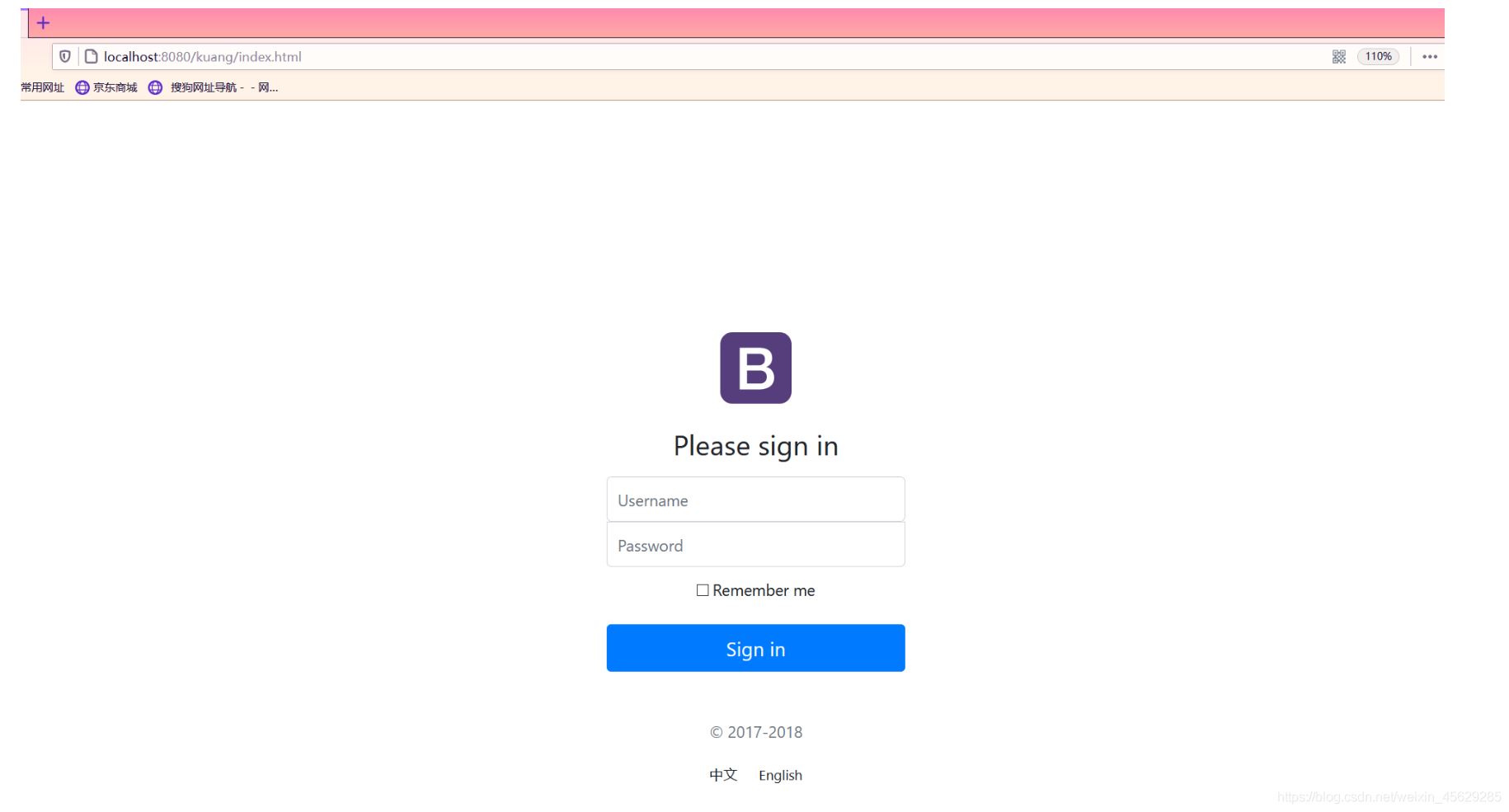 Spring Boot 员工管理系统超详细教程(源码分享)