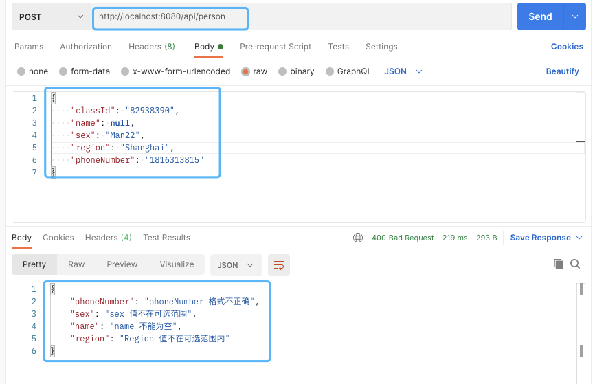Spring/Spring Boot 中优雅地做参数校验拒绝 if/else 参数校验