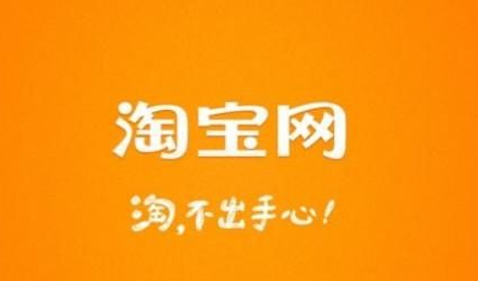 淘宝88vip在哪购买 淘宝88vip会员开通教程及入口
