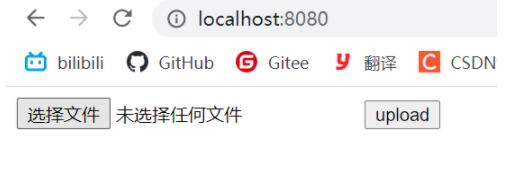 Spring MVC实现文件上传和下载