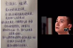 抖音分了就分了不遗憾是什么梗?分了就分了不遗憾出处含义介绍