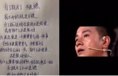 抖音分了就分了不遗憾是什么梗?分了就分了不遗憾出处含义介绍