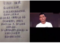 抖音分了就分了不遗憾是什么梗?分了就分了不遗憾出处含义介绍