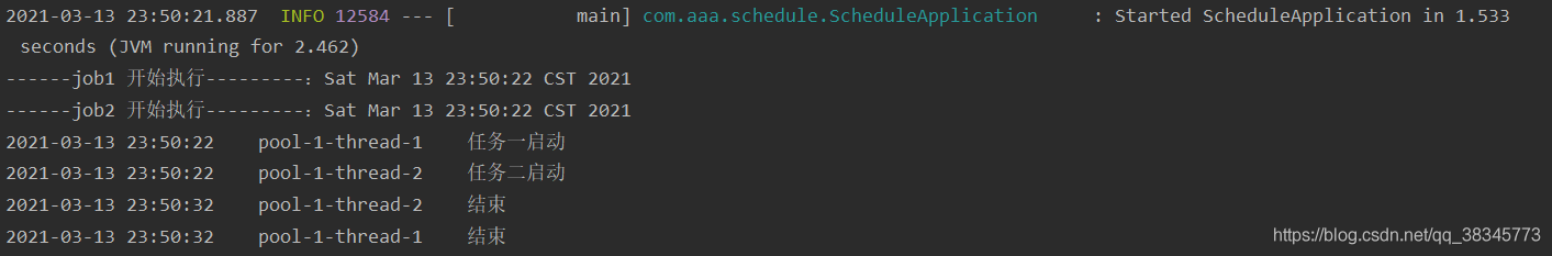 spring schedule配置多任务动态cron(增删启停)