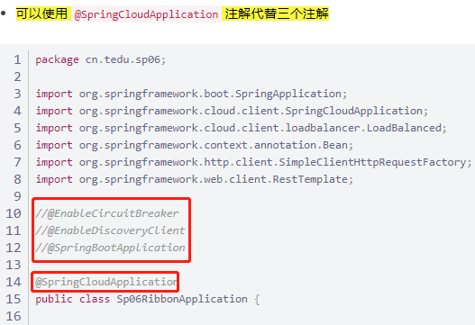一文读懂Spring Cloud-Hystrix