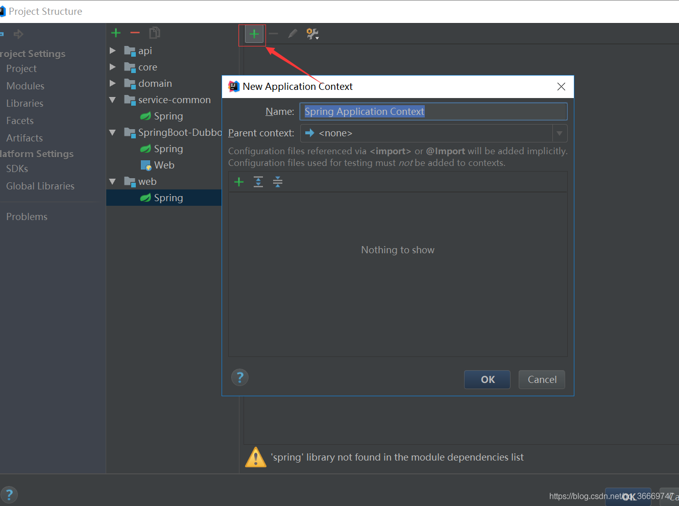 intellij idea中spring boot properties文件不能自动提示问题解决