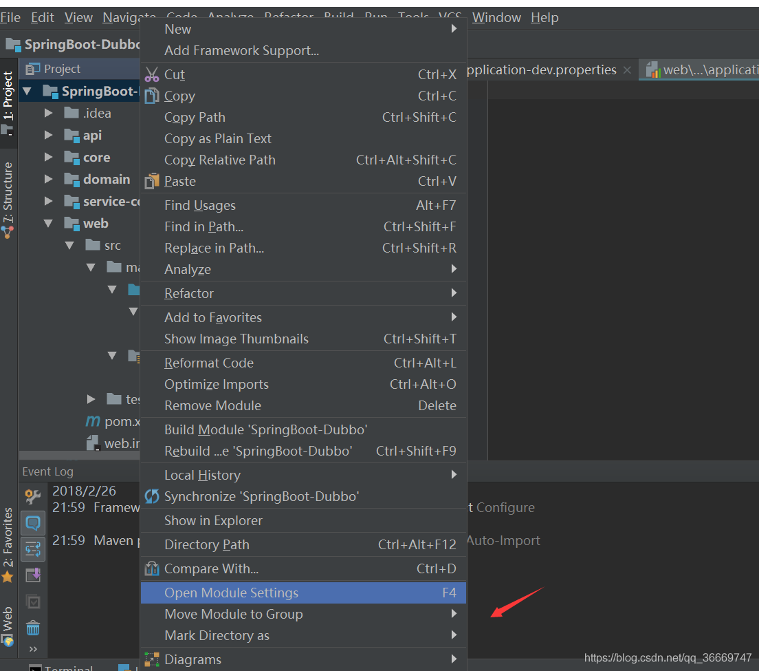 intellij idea中spring boot properties文件不能自动提示问题解决