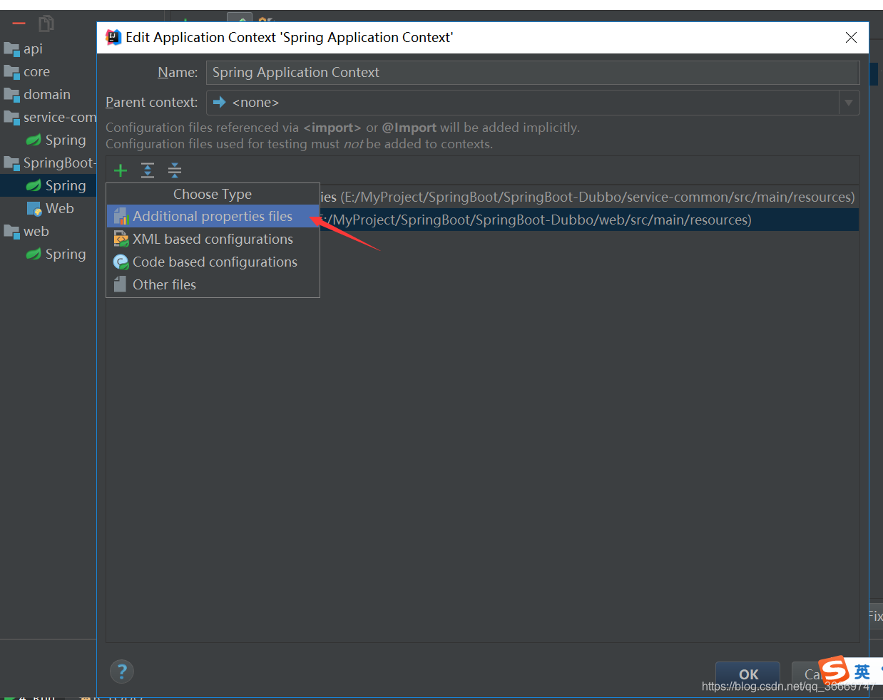 intellij idea中spring boot properties文件不能自动提示问题解决