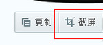 手机微信怎么截图？用什么方法可以截图？