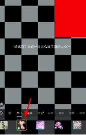 抖音比心特效怎么拍?比心特效详细教程分享