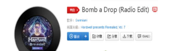 抖音棒棒棒配锁儿是什么歌?棒棒棒配锁儿BGM歌词翻译详情