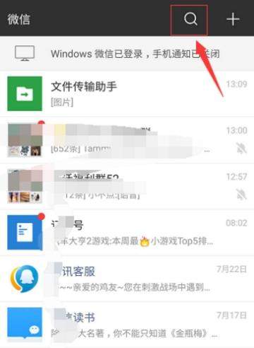 抖音无限流量卡如何激活_抖音无限流量卡激活教程【图】