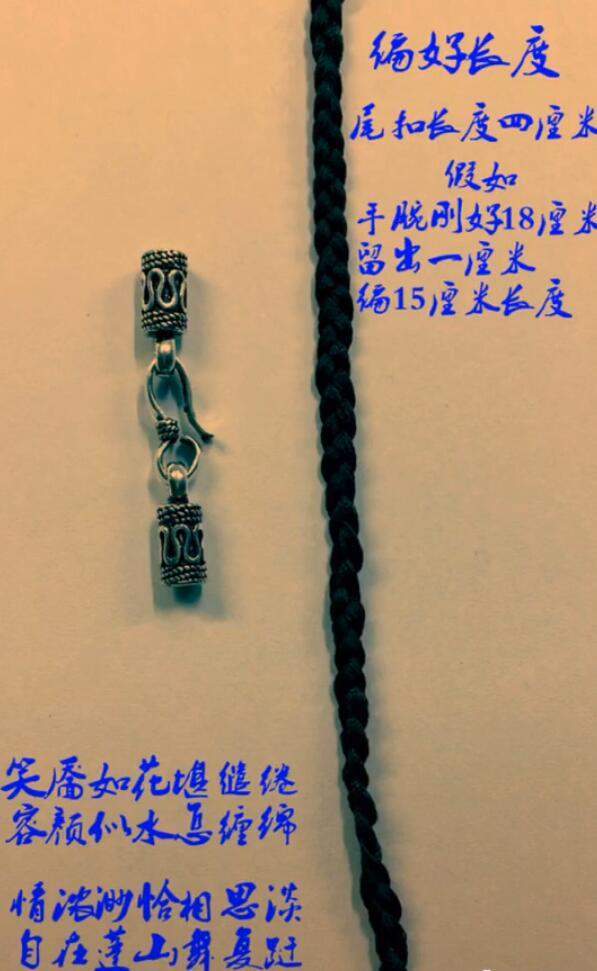 【抖音用头发编手链怎么编】用头发编手链步骤流程分享