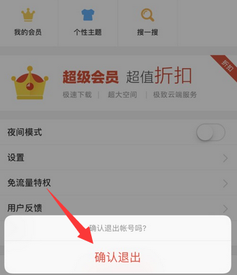 百度云车头格式是啥_百度云车头格式如何添加