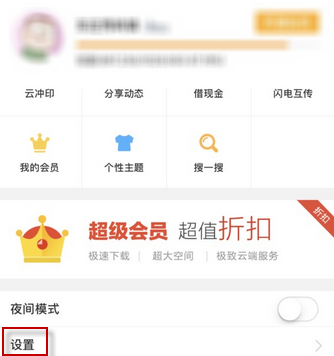 百度云车头格式是啥_百度云车头格式如何添加