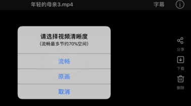 百度云车头格式是啥_百度云车头格式如何添加
