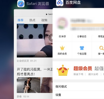 百度云车头格式是啥_百度云车头格式如何添加