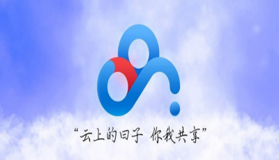 百度云车头格式是啥_百度云车头格式如何添加