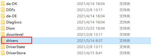win10蓝屏代码0xc0000221怎么办