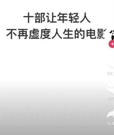 【抖音白色背景图片怎么弄】白色背景写字设置教程