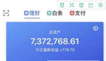 京东金融提现要多久_京东金融提现一般多久到账