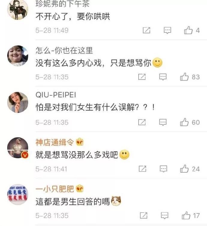【抖音男生都是大猪蹄子是什么梗】男生都是大猪蹄子出处内涵