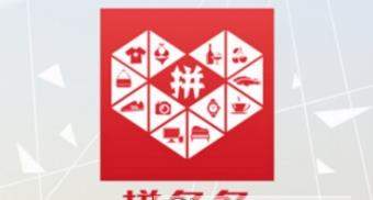 拼多多免拼卡如何使用【免拼卡自动使用教程】