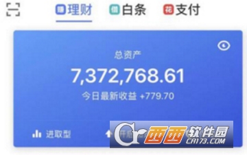 京东金融提现多久到账 到账时间介绍