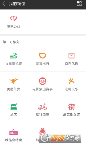 京东拼团在哪里 拼团购物方法