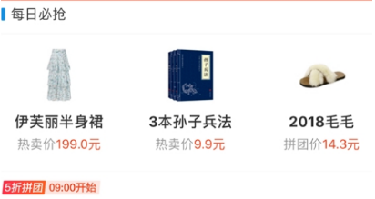 支付宝上线拼团入口在哪里?支付宝拼团怎么进入?