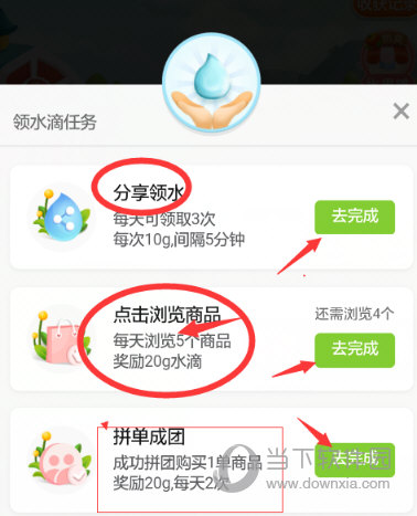 拼多多的多多果园怎么玩 免费水果轻松得