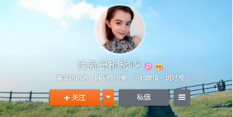 抖音板儿爷是谁?板儿爷抖音号,微博ID介绍