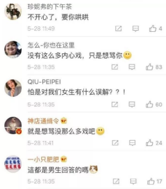 抖音男生都是大猪蹄子是什么梗?男生都是大猪蹄子什么意思?