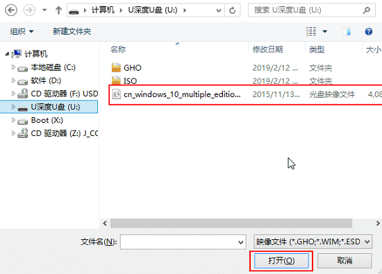 u深度怎么装win10系统
