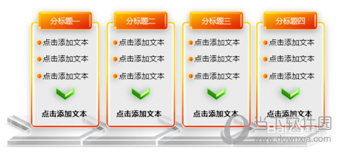 PPT有内容但打开空白怎么回事 为什么PPT打开是空白页