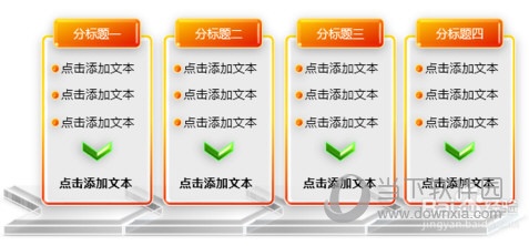 PPT有内容但打开空白怎么回事 为什么PPT打开是空白页