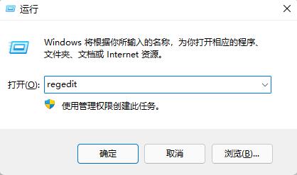 Win11电脑如何调小任务栏呢？