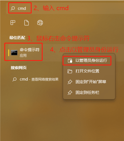 Win11电脑没有hosts文件怎么办如何解决