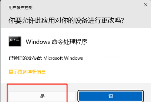 Win11电脑没有hosts文件怎么办如何解决