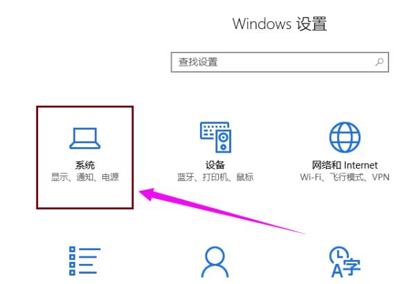 win10待机自动关机怎么办