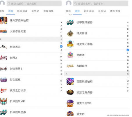 绝地求生微信有充值入口吗 绝地求生微信充值入口关闭怎么回事
