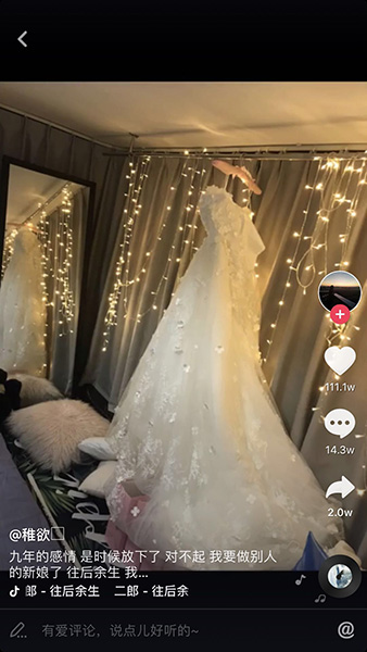 抖音726抢婚事件是什么梗 726抢婚事件始末