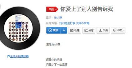 抖音你如果爱上别人请别告诉我是什么歌?你如果爱上别人请别告诉我谁唱的?