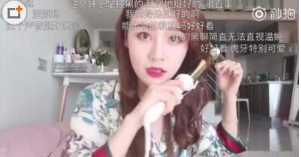 抖音温婉入驻B站是真的吗?温婉B站ID是什么?