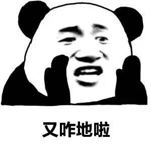 【抖音我们一起学男朋友叫GIF表情包】无水印分享