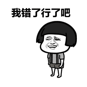 【抖音我们一起学男朋友叫GIF表情包】无水印分享