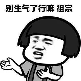 【抖音我们一起学男朋友叫GIF表情包】无水印分享