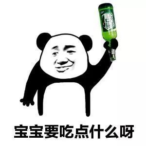 【抖音我们一起学男朋友叫GIF表情包】无水印分享