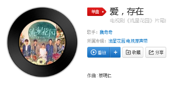 抖音我要的爱只在你身上存在是什么歌?我要的爱只在你身上存在完整歌词分享